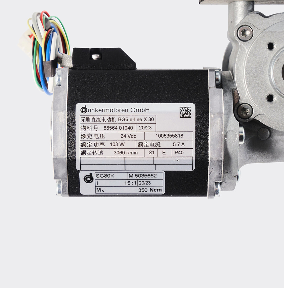 Dunkermotoren BG6 e-lineX30 (brushless motor)03